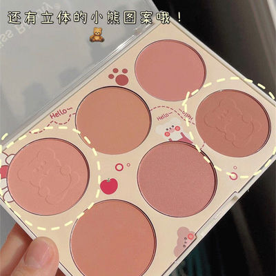 taobao agent Six -colored blushing disk daily miscellaneous almond milk tea dry rose nude color atmosphere sensor to enhance the complexion students' price