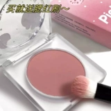 Нюдовые румяна, матовый краситель для контуринга, на каждый день