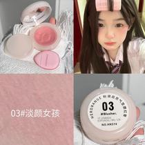 Dry Rose~Cream Wind Cushion Blush Mud Matte Single Color Natural Expanding Ribbon Powder Puff Rouge Contour