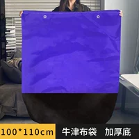 Синий тканевый мешок, ткань оксфорд, на шнурках