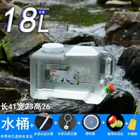 18 -литровый белый квадратный набор смесителей