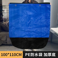 Синяя непромокаемая сумка, на шнурках