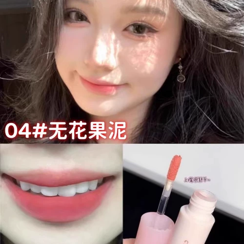 Весенняя тюльпан Корейская матовая губа глины псевдо-псевдо без лица Студенческая вечеринка чистая белая помада губная помада без чашки