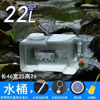 Белая квадратная бочка емкостью 22 л + герметичная крышка.