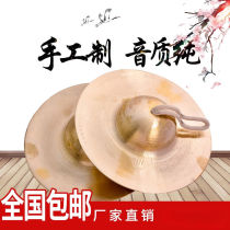 muring capital cymbal size cymbal cymbal cymbal cymbal cymbal cymbal cymbal cymbal cymbals cymbal instrument 28cm1 piece of large cap cymbal