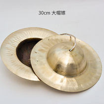 Cymbal Cymbal Cymbal Cymbal Cymbal Cymbal Cymbal Cymbals Cymbals Cymbals Cymbals Cymbals Cymbals Cymbals Full Instruments 32cm Grand Caps (Big Drum Dance gong)