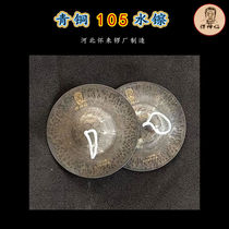Swan (SWAN) nostalgongs for gongs and gongs 203 water cymbals 203 102 cymbals 102 cymbals cymbals cymbals cymbals