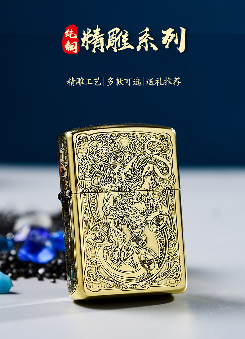 Чистая медная комбинация_01.jpg