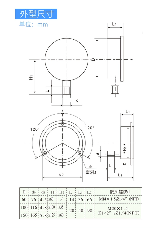 Jiangyi Y-100Z đồng hồ đo áp suất vô cực trục bình xăng máy đo áp suất không khí máy đo áp suất nước áp suất dầu máy đo áp suất âm máy đo chân không