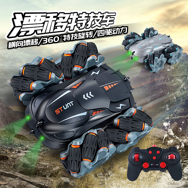 CHILDREN'S TOYS REMOTE CONTROL RACING STUNT ROTATION THE MORE WILD CAR BOY FOUR DRIVE DRIFT CLIMBING CAR BOY TOY CAR