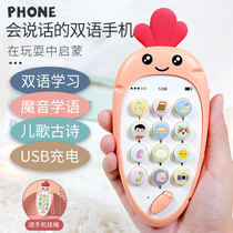 Baby early education machine childrens story machine English learning machine Magic Sound baby toy puzzle childrens song music Enlightenment