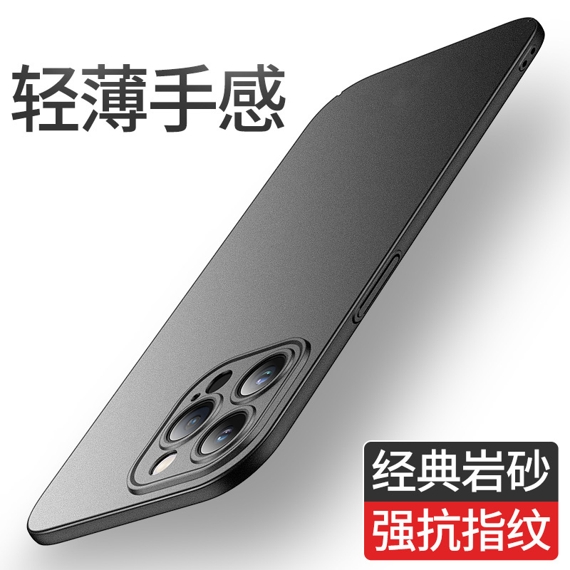 Suitable for Apple 16 Pro Max Phone Case, New iPhone 17E Ultra-Thin Matte 15 Hard Case, 13 Full Lens Protection, 78 Anti-Drop 12 Protective Case, 14 Plus for Men and Women, Xr Trendy Brand, 11 High-End XS Max
