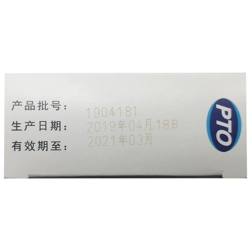 万高 Алюминиевые карбонатные таблетки 0,5 г*21 таблетки/коробка хронический гастрит dzy