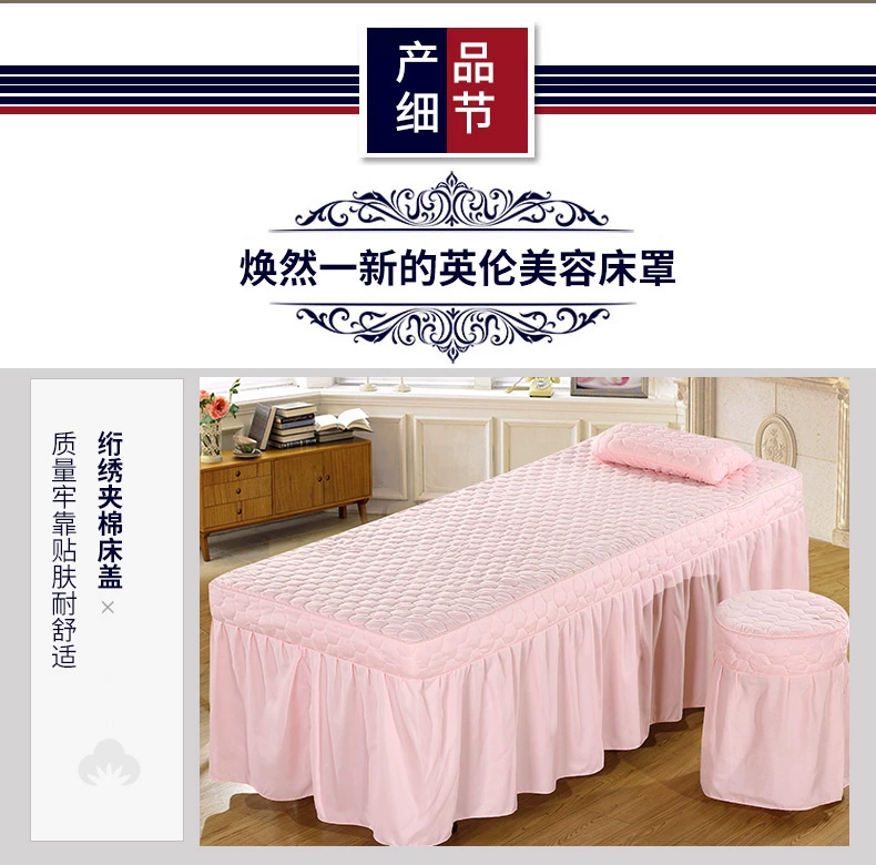 hình thang ins mới đơn giản mềm denim bedspread vẻ đẹp thẩm mỹ viện chuyên massage SPA có thể được tùy chỉnh - Trang bị tấm