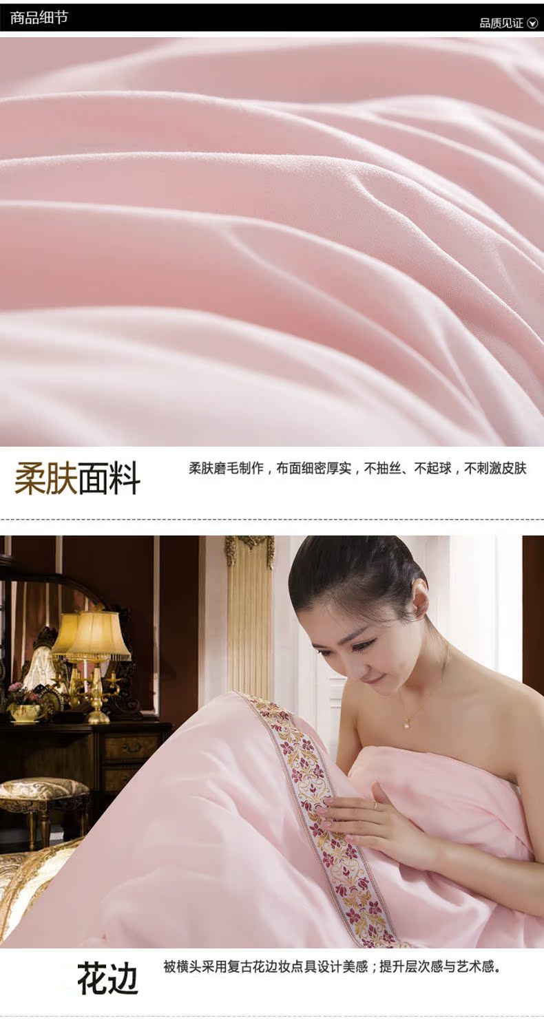 Vẻ đẹp Hàn Quốc bao gồm bốn mảnh bộ ga giường spa đẹp