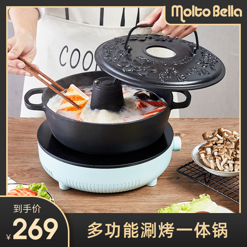 moltobella multi-function shabu-shabu one-piece cast iron black enamel pot Household side stove hot pot baked sweet potato pot