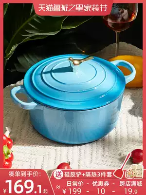 Bella enamel soup pot cast iron stew pot Japanese casserole induction cooker home deepening pot 22cm 24cm