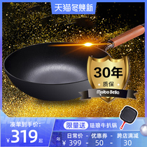 Bella lightweight cast iron pot not easy to rust home old-fashioned non-stick fried vegetable raw iron pan pan bottom induction cooker