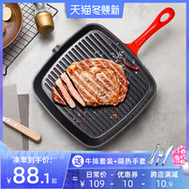 MoltoBella enamel cast iron striped frying steak pan special pan frying pan household general baking dish
