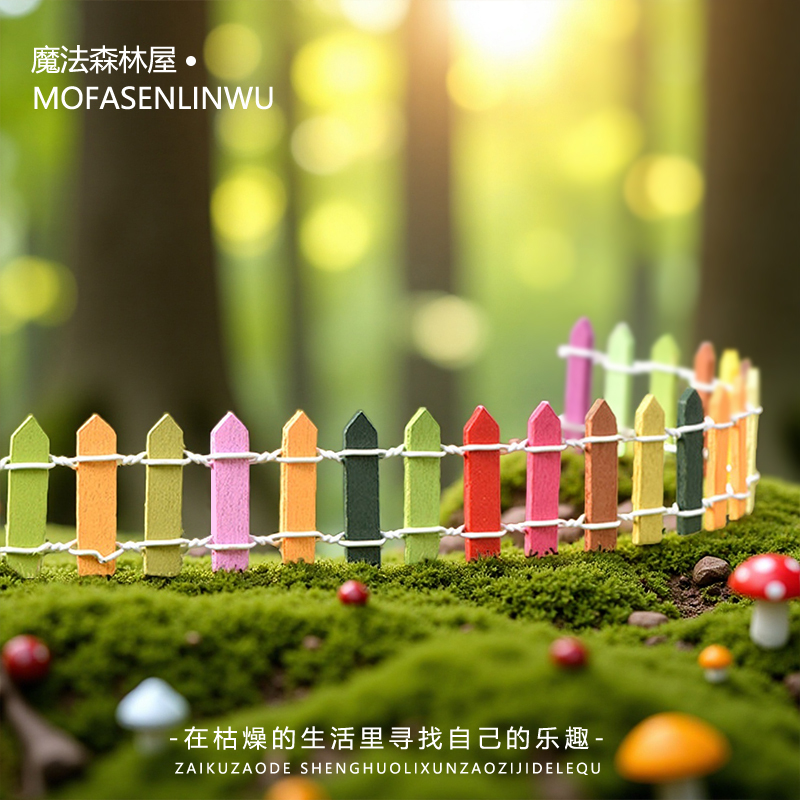 Moss Micro-Landscape Ecological Bottle Landscaping DIY Decoration Small Ornaments Long Fence Bonsai Fence Wall Guardrail