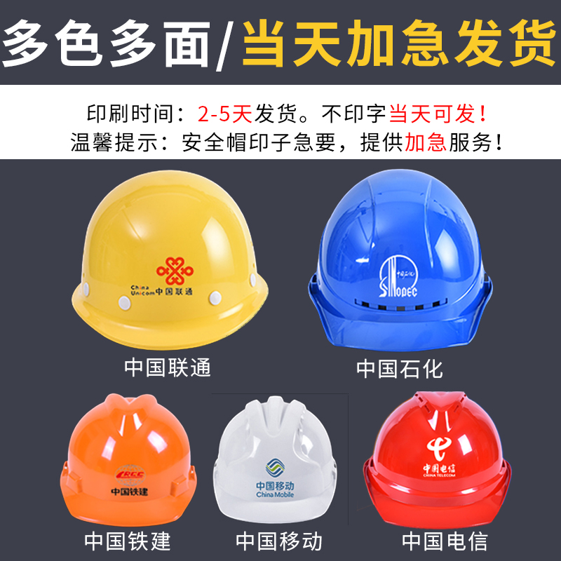 Judun ABS国家規格厚手安全ヘルメット建設現場通気性日焼け防止建設現場ワークショップリーダーヘルメット