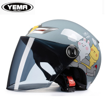 Wild Horse Childrens Helmet Boy Little Kids Electric Car Electric Car Baby Season Cute Safety Helmet Summer Half Armor