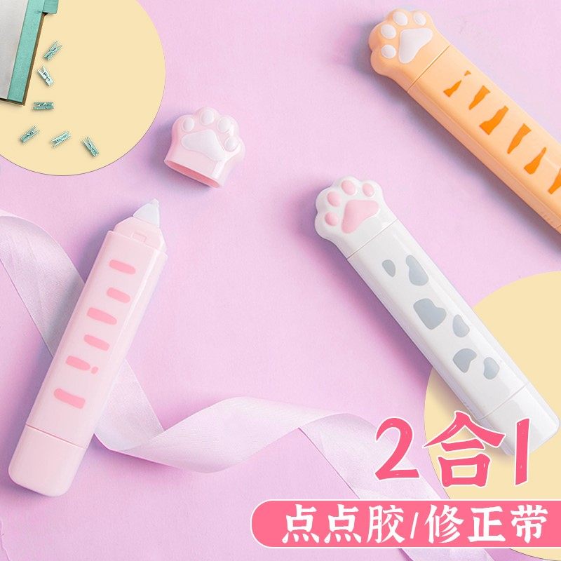 Net red correction with ins Japanese mini small cute girl high value double-headed portable cat's claw primary school students special correction belt affordable loading cartoon silent high-grade dot glue continuous tape
