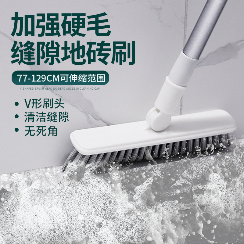 Bathroom Floor Brush, Bathroom Tile Floor Brush, Hard-Bristled Toilet Cleaning Brush, Dead Corner Cleaning Brush, Wall Corner and Floor Seam Brush Bathroom Floor Brush, Bathroom Tile Floor Brush, Hard-Bristled Toilet Cleaning Brush, Dead Corner Cleaning Brush, Wall Corner and Floor Seam Brush