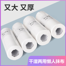 Lazy rag wet and dry kitchen paper washable thickened Carpenter non-woven disposable disposable water-absorbing dish towel