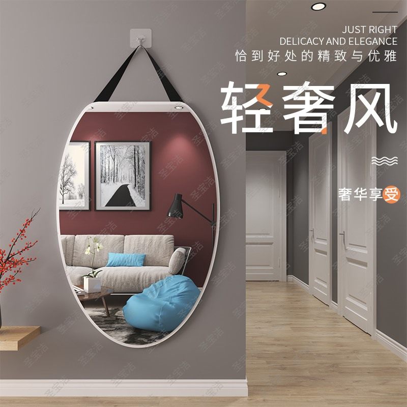 Mirror female student dormitory fitting mirror fitting mirror dressing mirror full body mirror makeup mirror small mirror wall bathroom mirror floor mirror