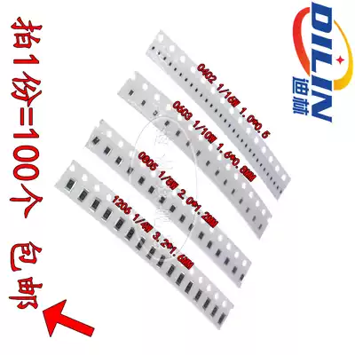 0402 0603 0805 1206 Chip Resistor 0R 1R 1 1R 1 2R 1 3R Europe 1% accuracy