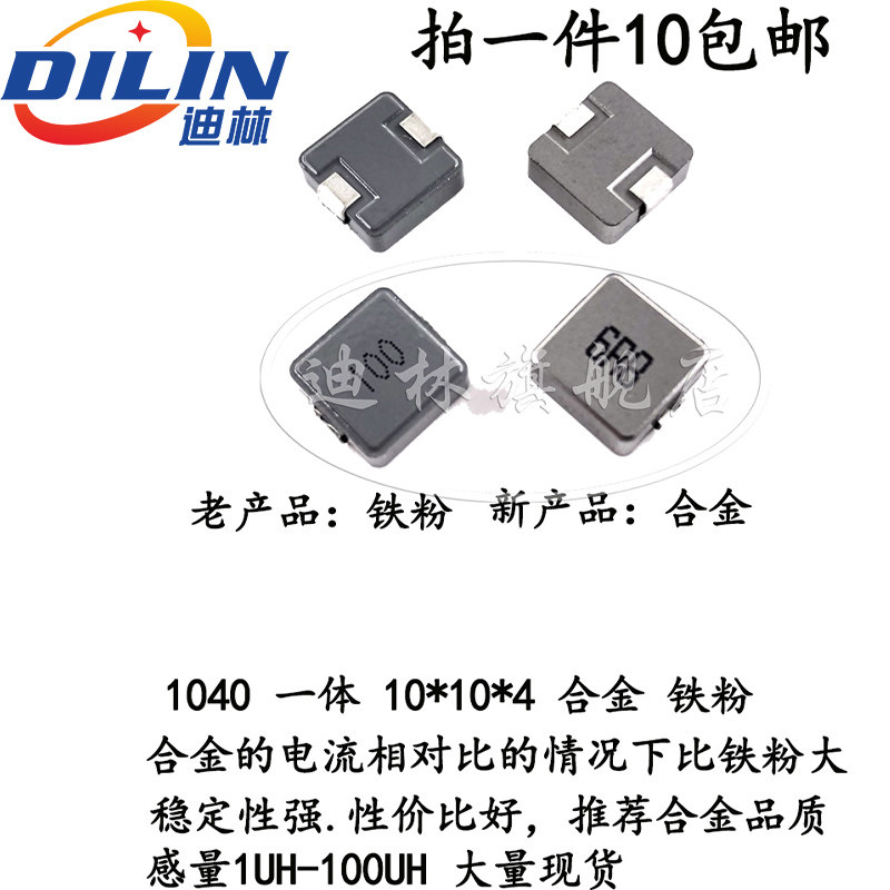1040-22UH 5A Cuộn cảm chip tích hợp 1 2.2 4.7 6.8 10 15 33 47UH cong dung cua cuon cam cuộn cảm 100uh
