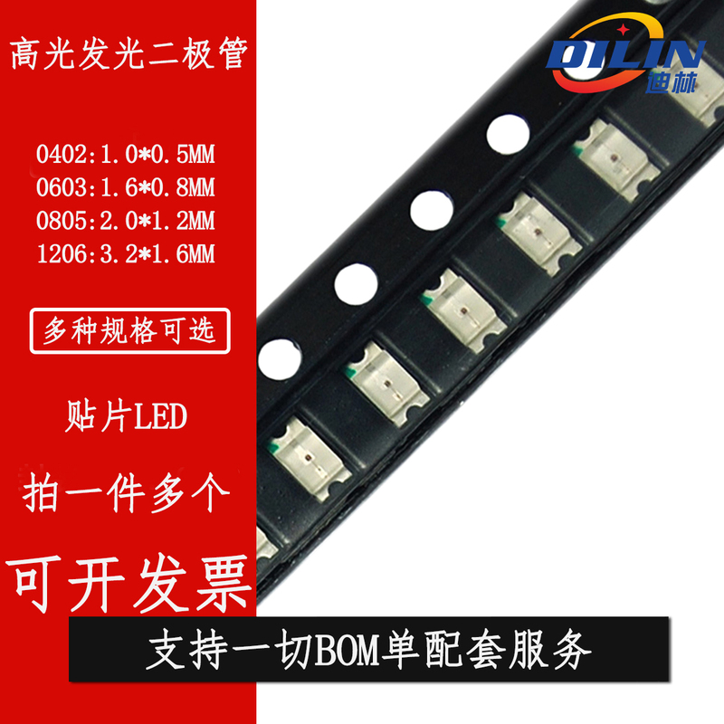 0603 Smd Led Red, Yellow, Blue, Emerald Green, White, Orange, Purple, Ice Blue, Pink Light High-Brightness Light-Emitting Diode Lamp Beads