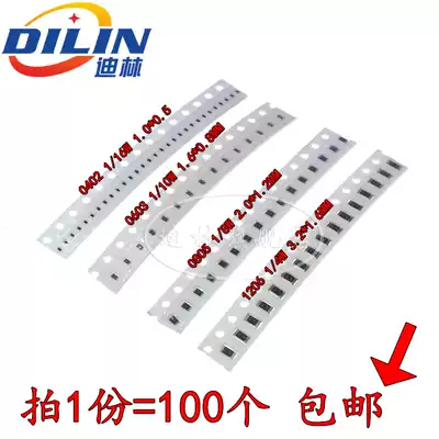 0402 0603 0805 1206 SMD Resistor 16 2K 16 5K 16 9K 17 4K 17 8K 1%