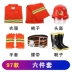 Trạm cứu hỏa thu nhỏ trọn bộ bộ đồ chữa cháy phù hợp với bộ 5 món quần áo chiến đấu quần áo phòng cháy chữa cháy quần áo bảo hộ tủ vật tư khẩn cấp áo công nhân 