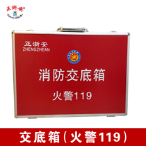 Fire disclosure box high-grade aluminum box aluminum alloy portable tool box security check fire emergency box