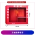 Trạm cứu hỏa thu nhỏ trọn bộ bộ đồ chữa cháy phù hợp với bộ 5 món quần áo chiến đấu quần áo phòng cháy chữa cháy quần áo bảo hộ tủ vật tư khẩn cấp áo công nhân 