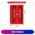 Trạm cứu hỏa thu nhỏ trọn bộ bộ đồ chữa cháy phù hợp với bộ 5 món quần áo chiến đấu quần áo phòng cháy chữa cháy quần áo bảo hộ tủ vật tư khẩn cấp áo công nhân 
