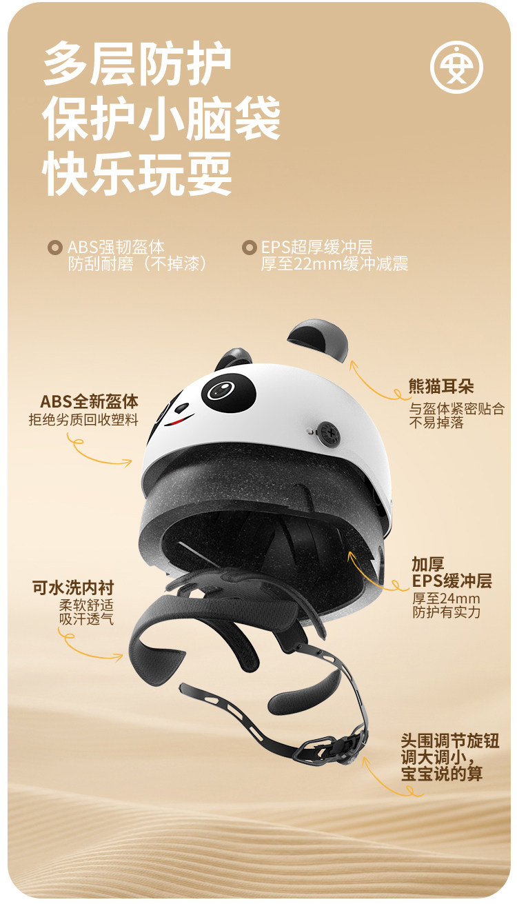 Xiaoan children's helmet, new national standard, for boys' electric bikes, girls' motorcycles, baby safety helmet for ages 3 to 6, sun protection
