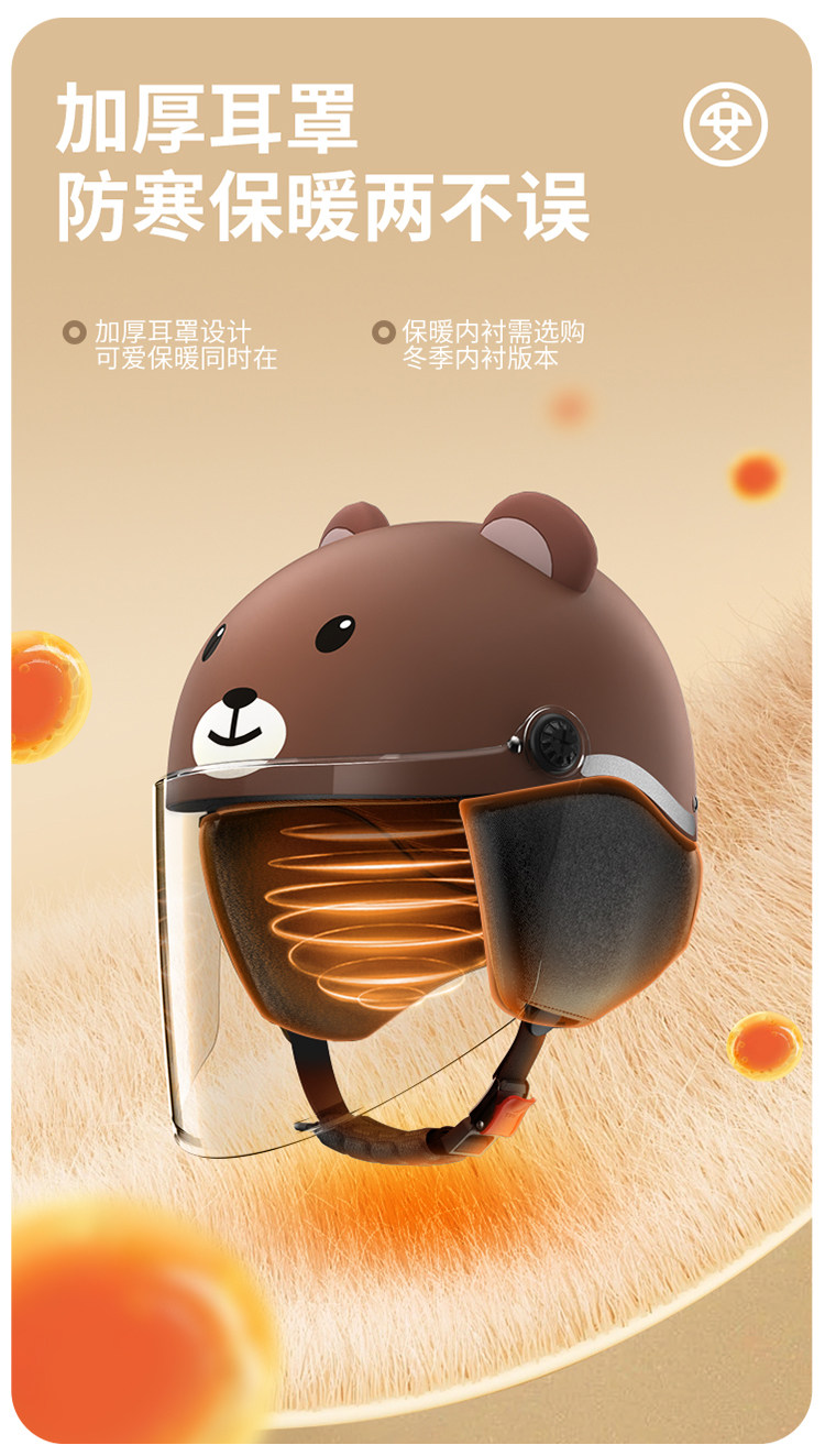 Xiaoan children's helmet, new national standard, for boys' electric bikes, girls' motorcycles, baby safety helmet for ages 3 to 6, sun protection