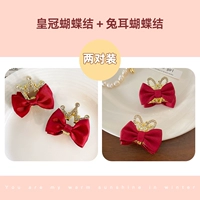 Красная корона+красный кролик