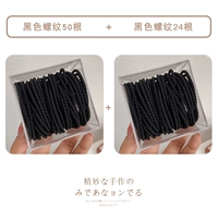 12#черная нить 50+24 черные 24 корни