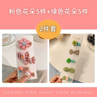 Розовый зеленый комплект, в цветочек, 10 шт