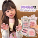 Children's wearable armor sheet jelly glue can be removed