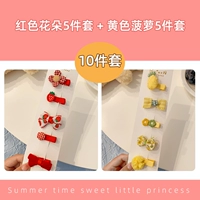 4#красный+желтый [Ограниченное время специальное предпочтение]