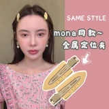 Японская заколка для волос, шпильки для волос, заколка-крабик, аксессуар для волос, популярно в интернете