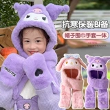 Детская шапка, шарф, детские демисезонные утепленные бархатные перчатки, 3 предмета