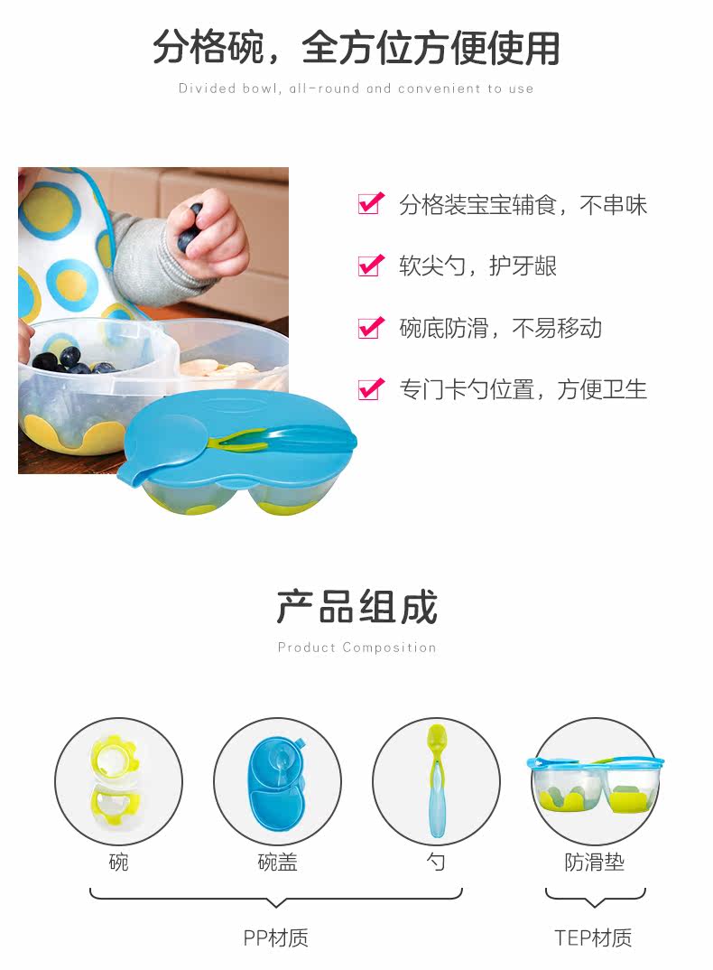 B. B.box Baby Дополнительный продукт боуль Bowle Spoon Spoon-Slue Green-Preventing Striper Antiplip Safe и удобный санитария-австралия-tmall_04.jpg