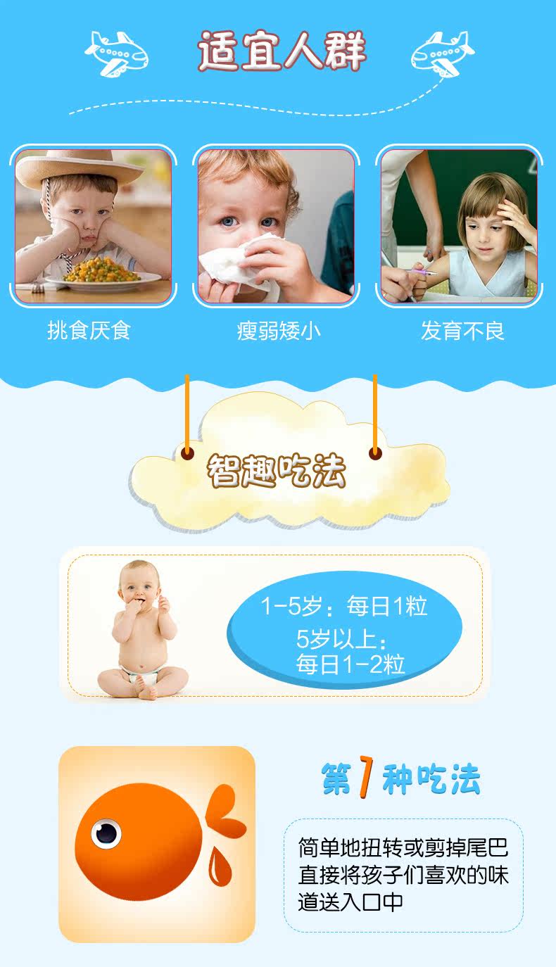 Nature"Sway Jiansin Детский композитный витамин способствует развитию мозга мягкие капсулы 100 Австралия-TMALL_08.JPG