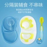 B. B.box Baby Дополнительный пищевой чаша Boite Bbox Bbox Bbob